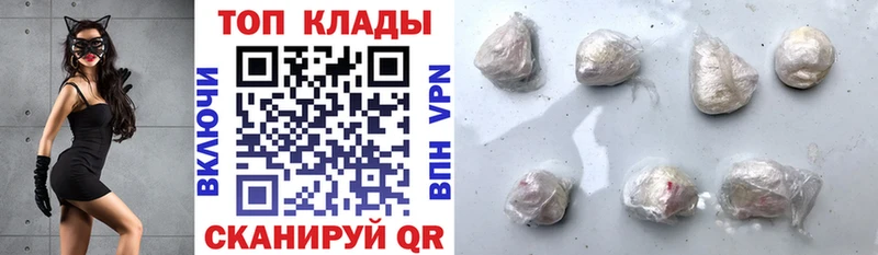 Наркошоп купить ГАШИШ Альфа ПВП Амфетамин Мефедрон Конопля COCAIN Белоозёрский