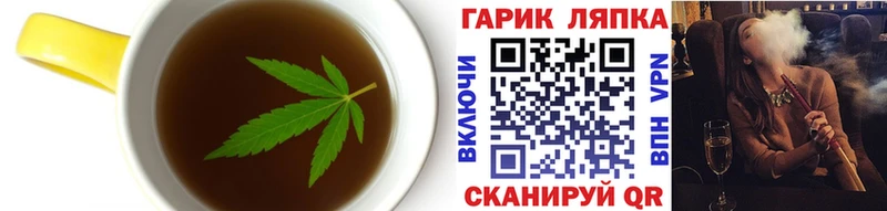 Купить  Белоозёрский  Печенье с ТГК марихуана 