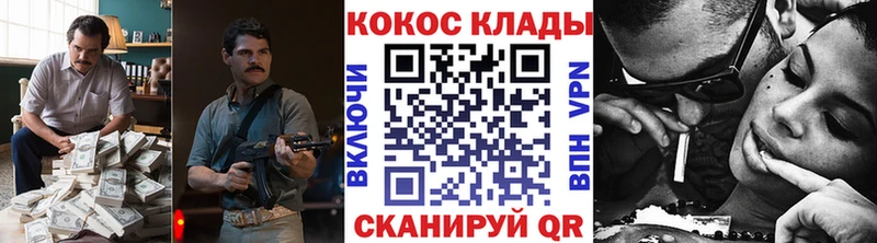 COCAIN Columbia Белоозёрский
