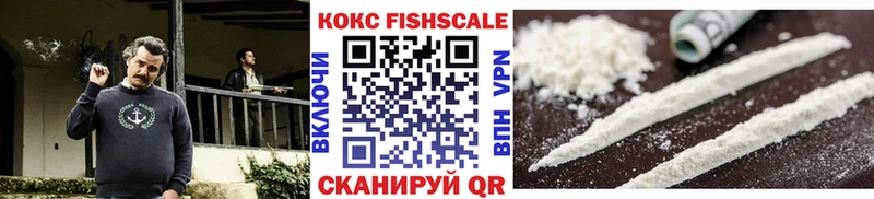 COCAIN 97%  Купить  Белоозёрский 