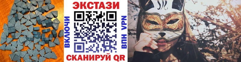 Ecstasy DUBAI  Купить где  Белоозёрский 