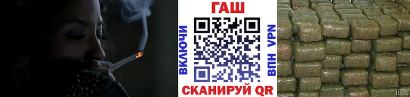 ГАШИШ убойный  Купить закладки  Белоозёрский 