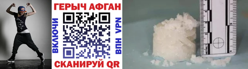 Купить где  Белоозёрский  Героин белый 