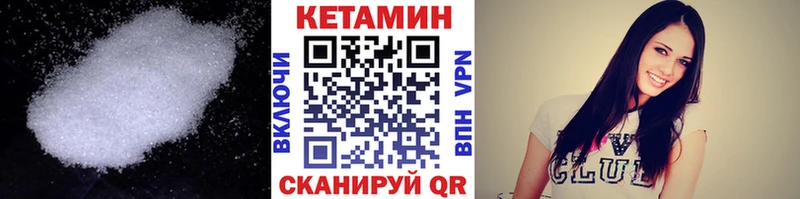 Кетамин ketamine  Купить  Белоозёрский 
