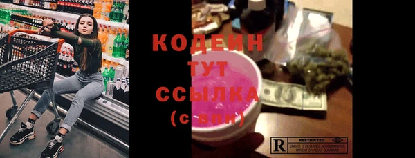 скорость Кодинск