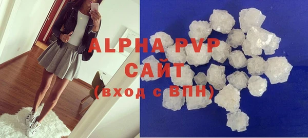 MDMA Premium VHQ Козловка