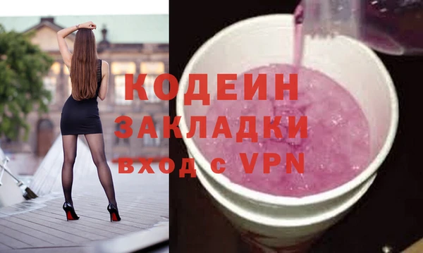 скорость mdpv Новокубанск