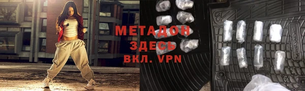MDMA Premium VHQ Козловка