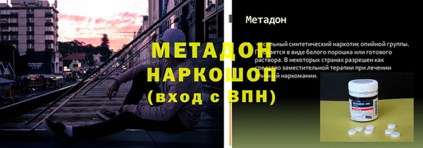 ECSTASY Новозыбков
