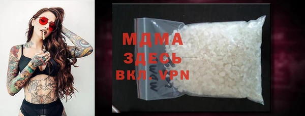 MDMA Premium VHQ Козловка
