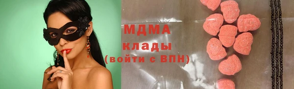MDMA Premium VHQ Козловка