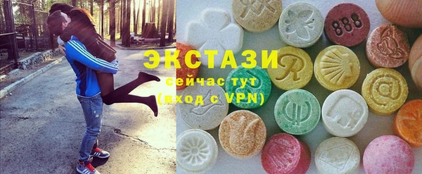 MDMA Premium VHQ Козловка
