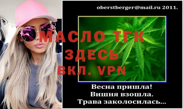 MDMA Premium VHQ Козловка