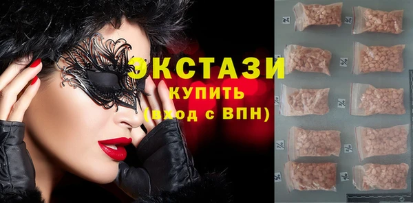 MDMA Premium VHQ Козловка