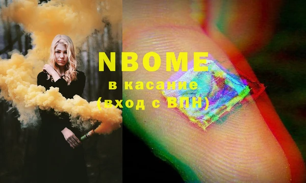 MDMA Premium VHQ Козловка
