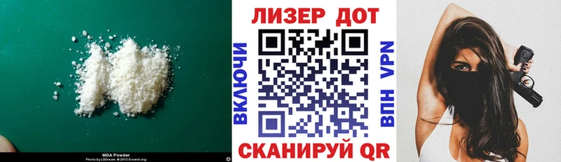 Купить  Белоозёрский  Лсд 25 экстази ecstasy 