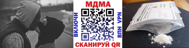 MDMA кристаллы  Купить где  Белоозёрский 