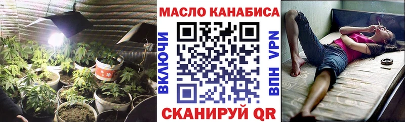 Купить закладки  Белоозёрский  ТГК THC oil 