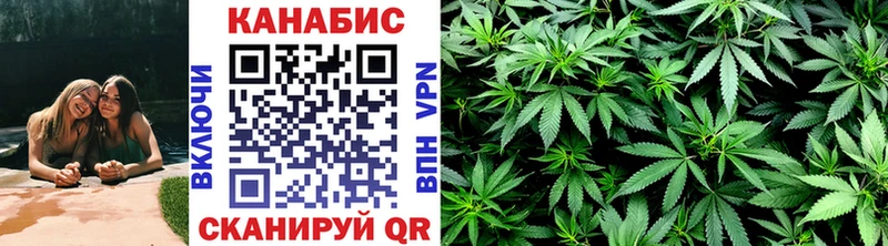 Купить где  Белоозёрский  Марихуана White Widow 